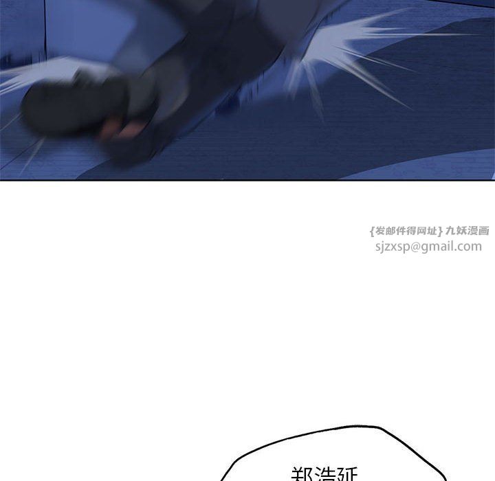 危险同学会第35話