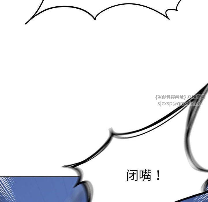 危险同学会第35話