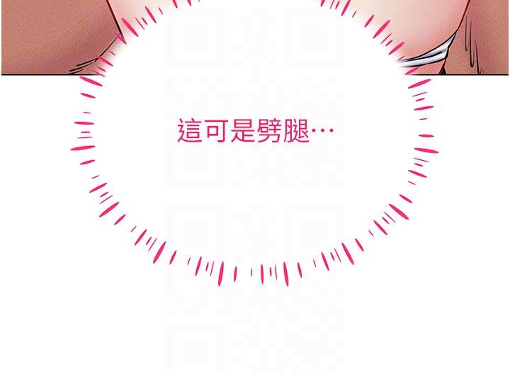 穿入VR成为性域猎人第38話-好喜歡偷偷來的感覺♥