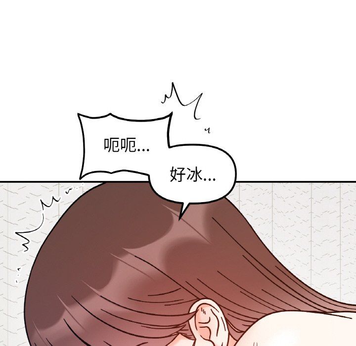 她才不是我姐姐第39話