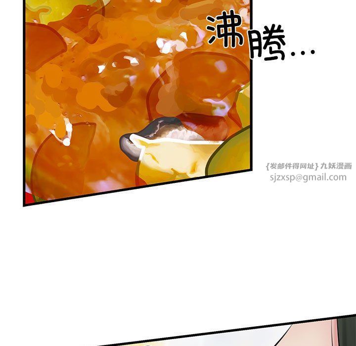 我的拉拉队宝贝第8話