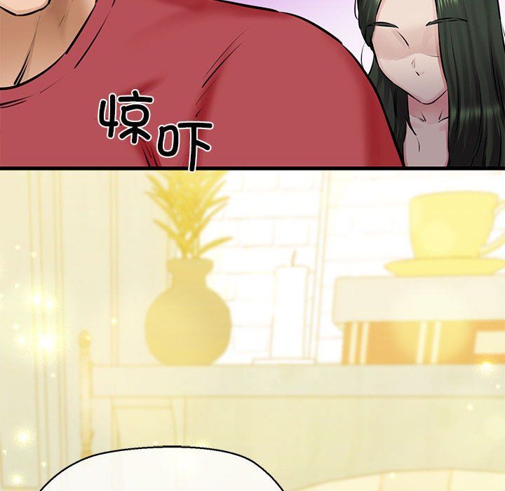 我的拉拉队宝贝第8話