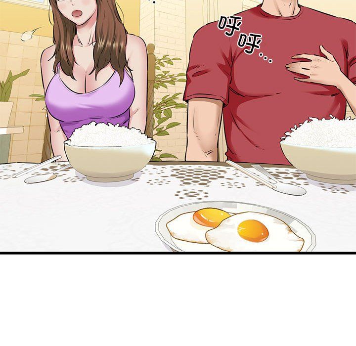 我的拉拉队宝贝第8話