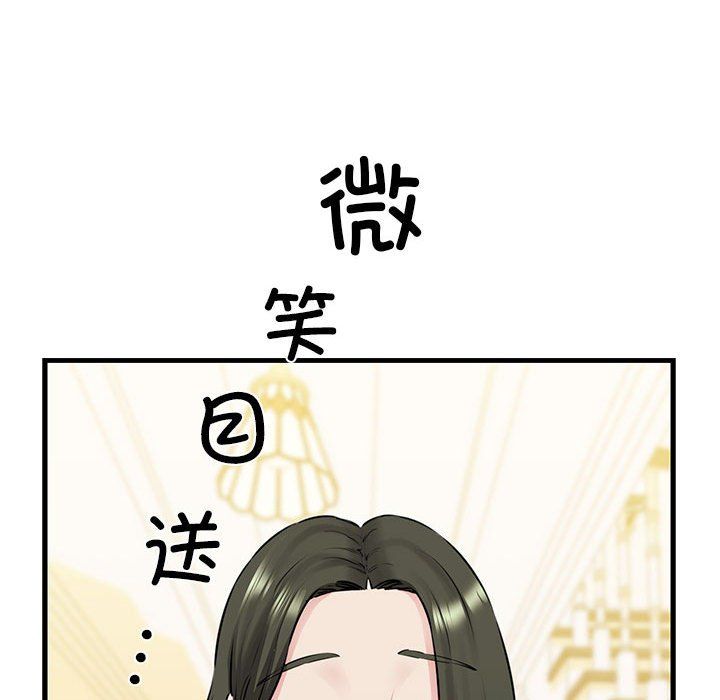 我的拉拉队宝贝第8話