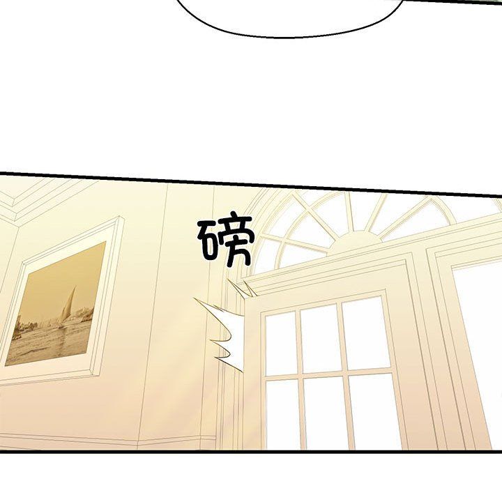 我的拉拉队宝贝第8話