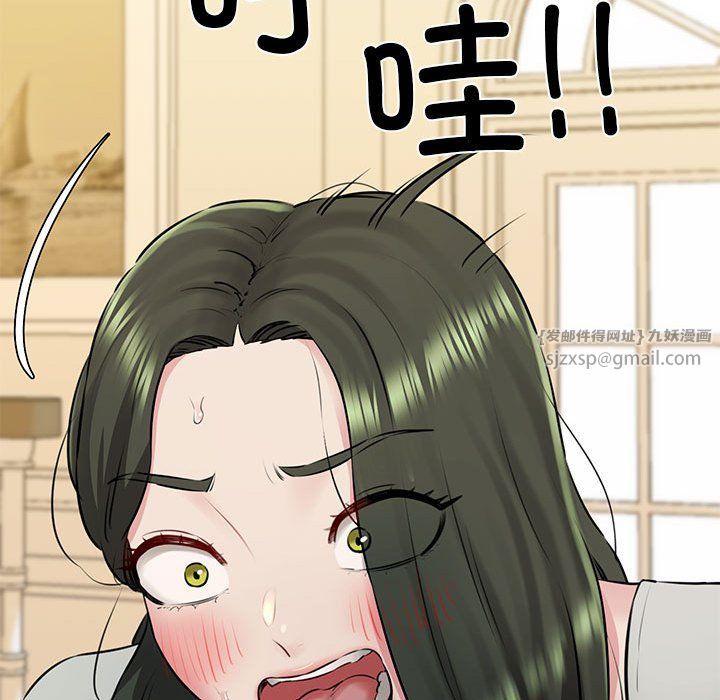 我的拉拉队宝贝第8話