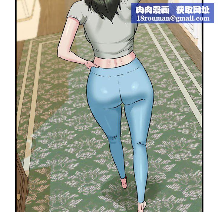 我的拉拉队宝贝第8話