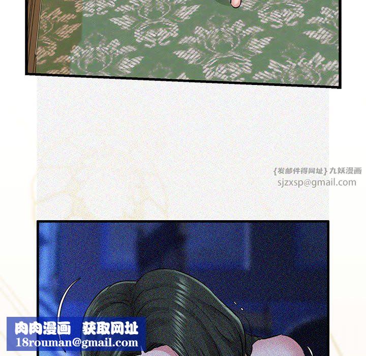 我的拉拉队宝贝第8話