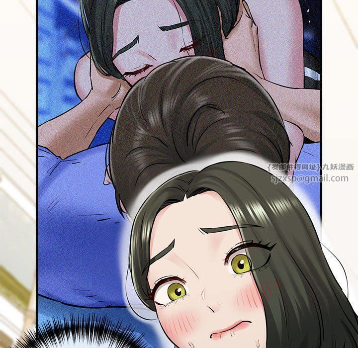 我的拉拉队宝贝第8話