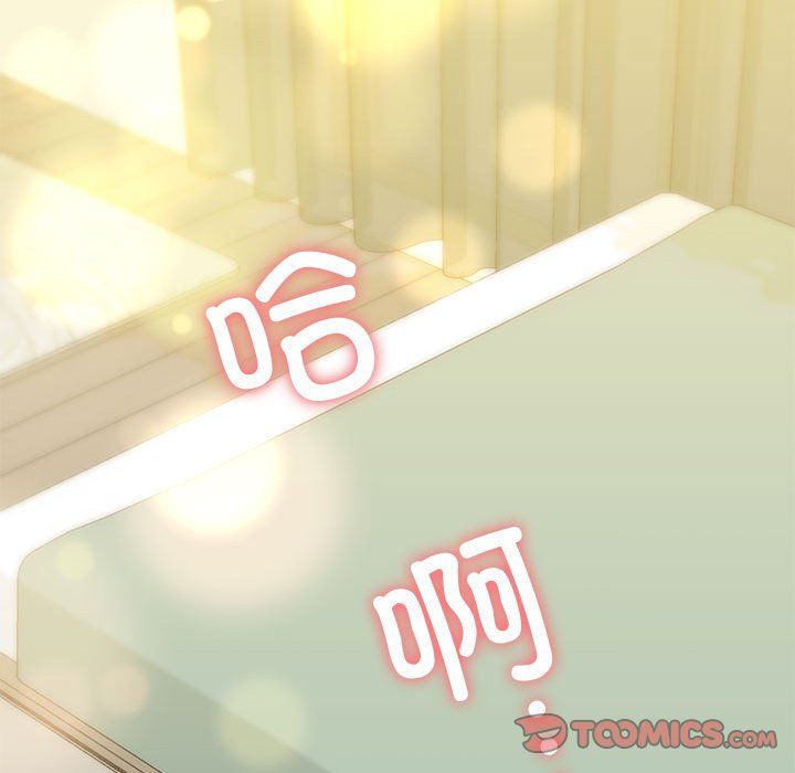 我的拉拉队宝贝第8話