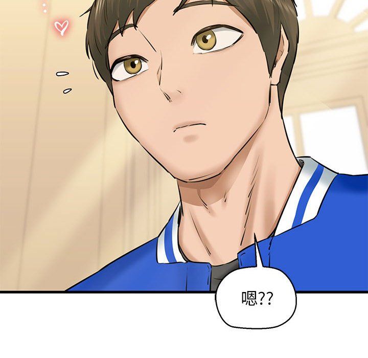 我的拉拉队宝贝第8話