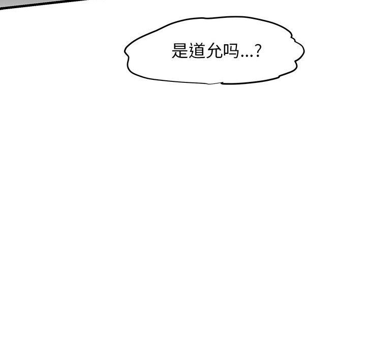 我的拉拉队宝贝第8話