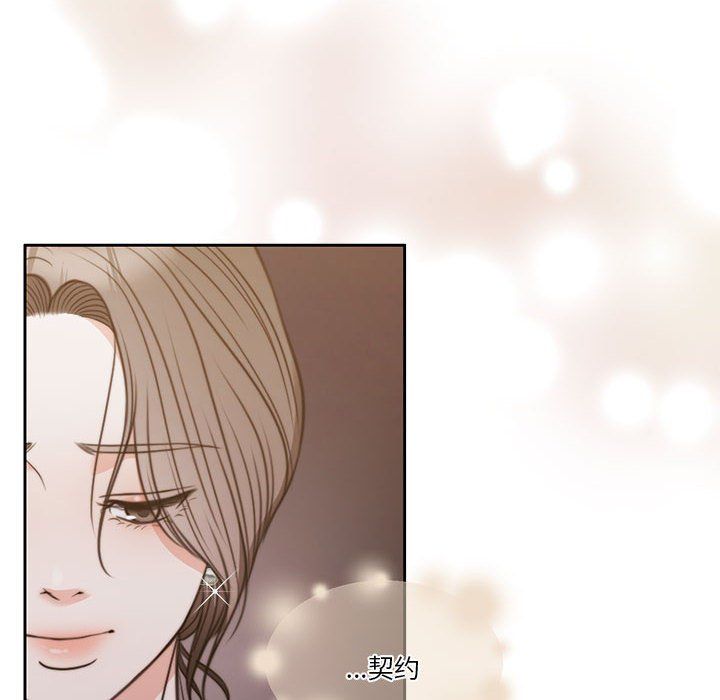 怀孕契约预告篇