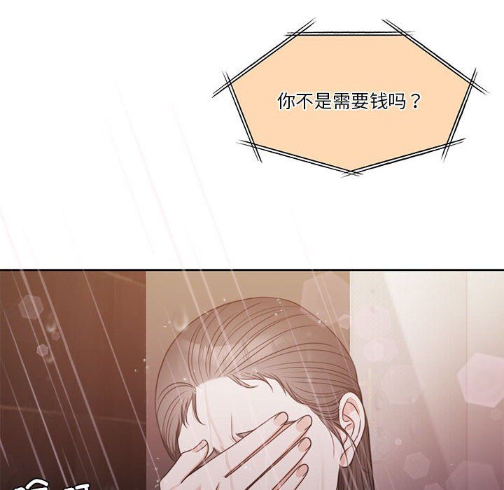 怀孕契约預告篇