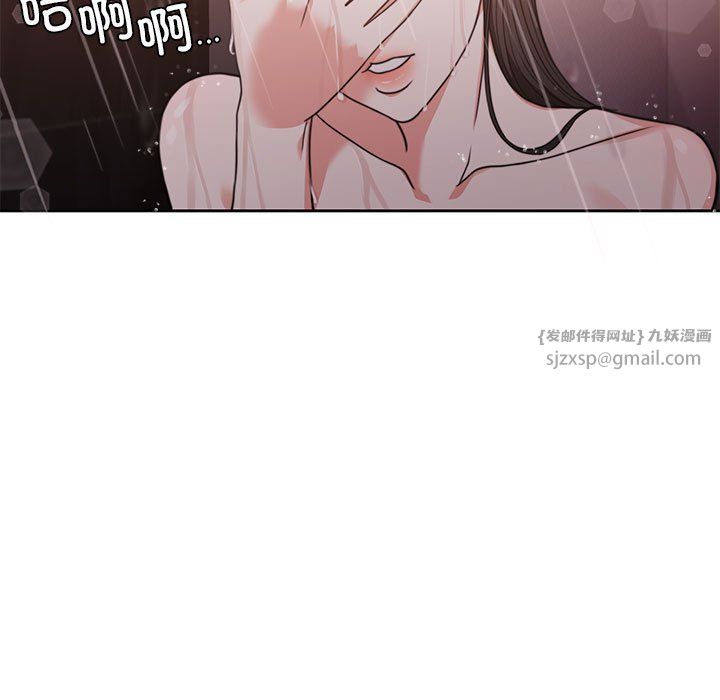 怀孕契约預告篇