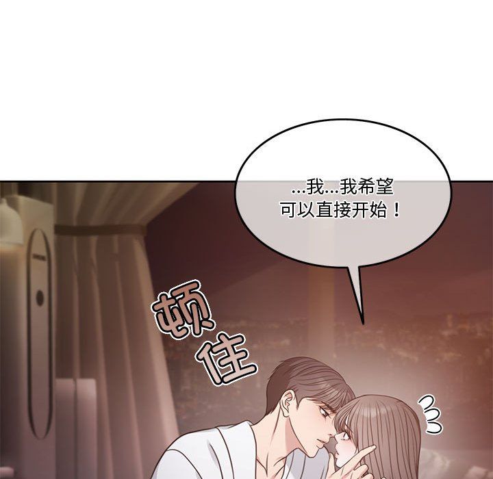 怀孕契约預告篇