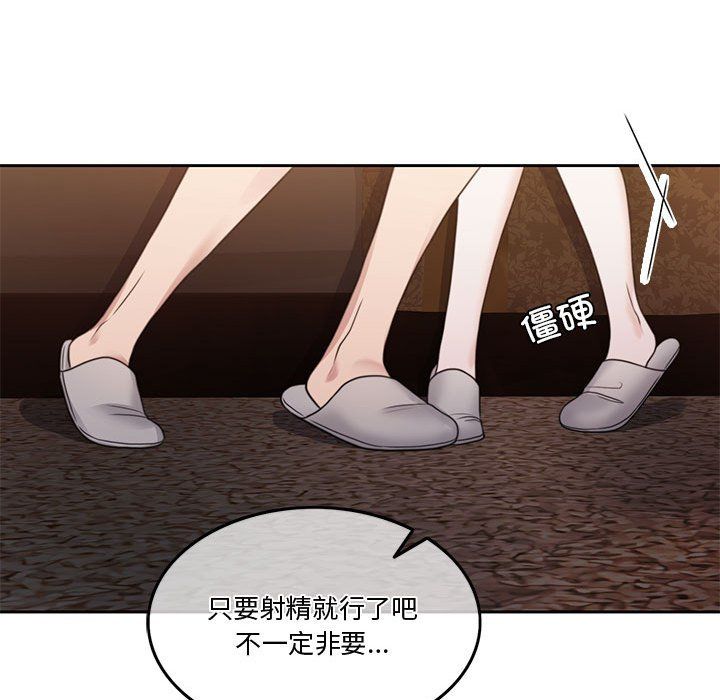 怀孕契约預告篇