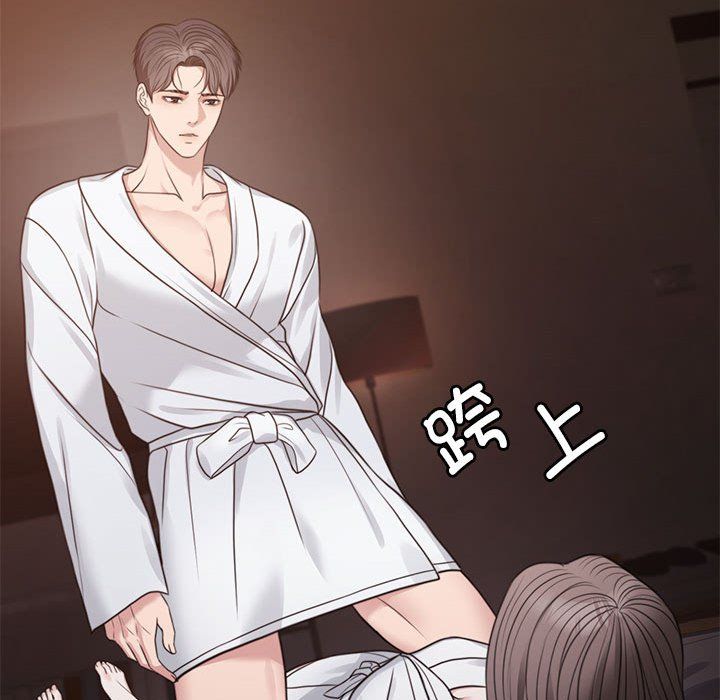 怀孕契约預告篇