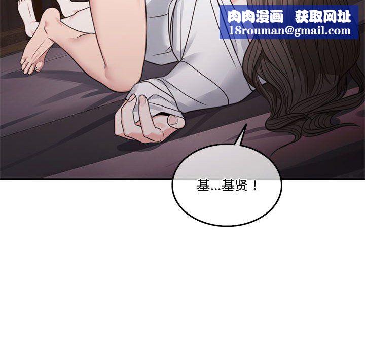 怀孕契约預告篇