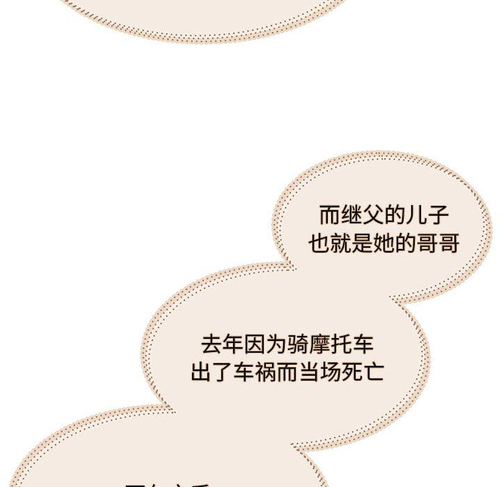 怀孕契约第1话
