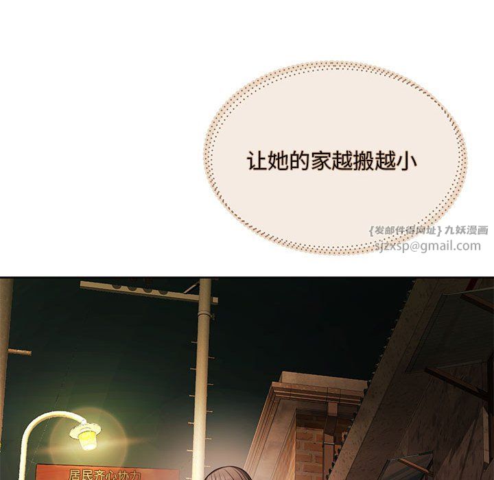 怀孕契约第1话