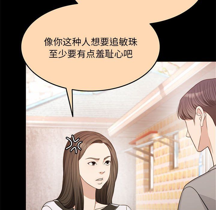 怀孕契约第1话