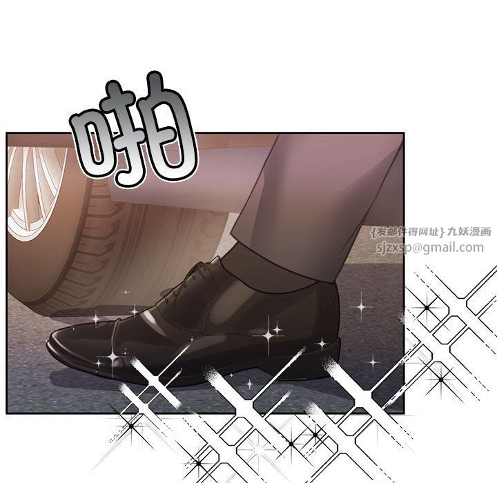 怀孕契约第1话