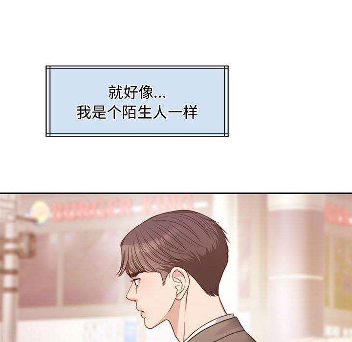 怀孕契约第1话