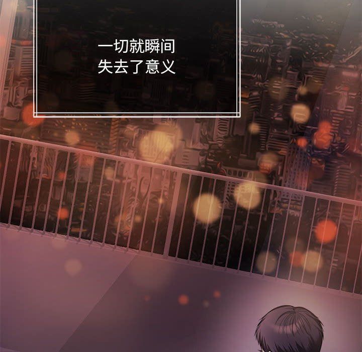 怀孕契约第1话