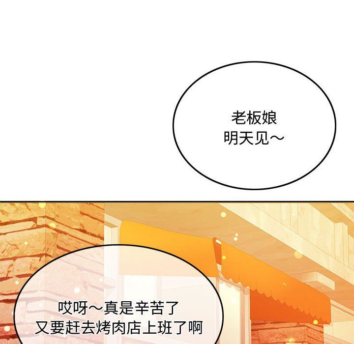 怀孕契约第1话