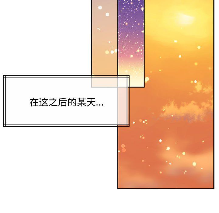 怀孕契约第1话