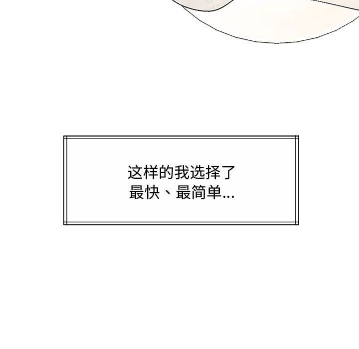怀孕契约第1话