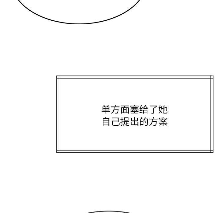 怀孕契约第1话
