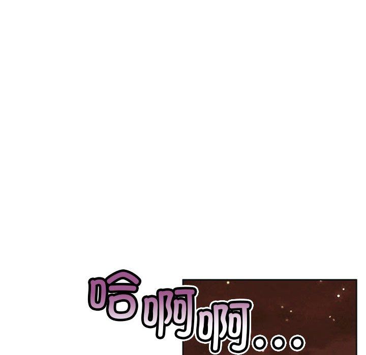 怀孕契约第2话