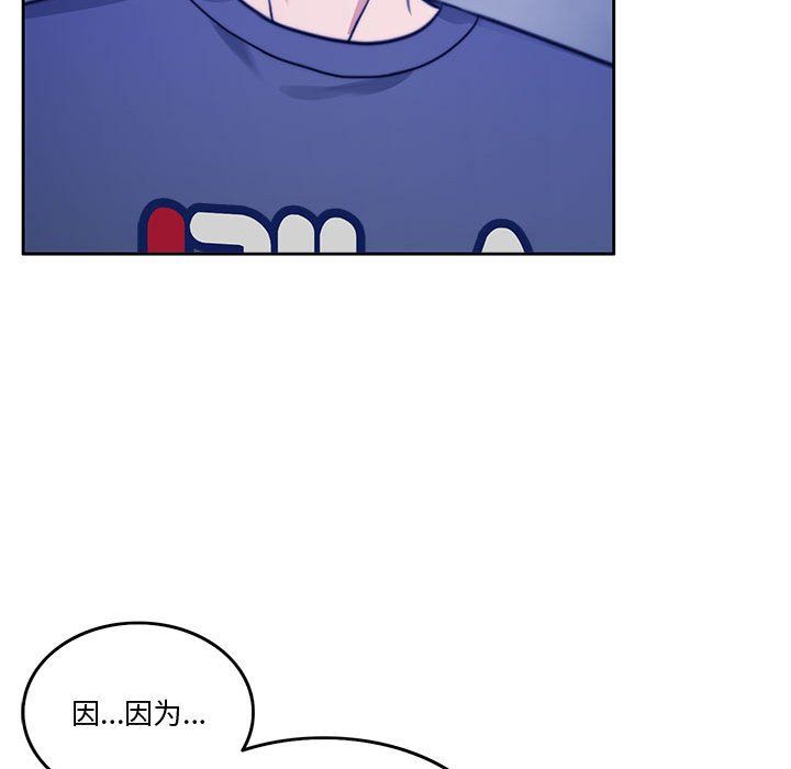 怀孕契约第2话