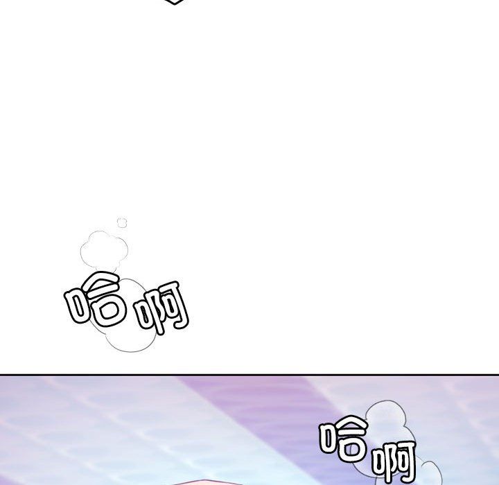怀孕契约第3话