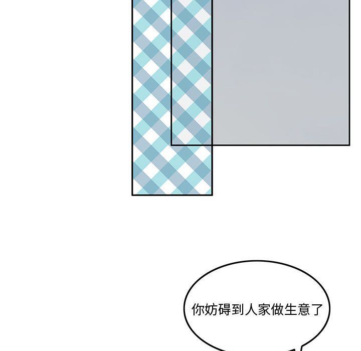 怀孕契约第3话