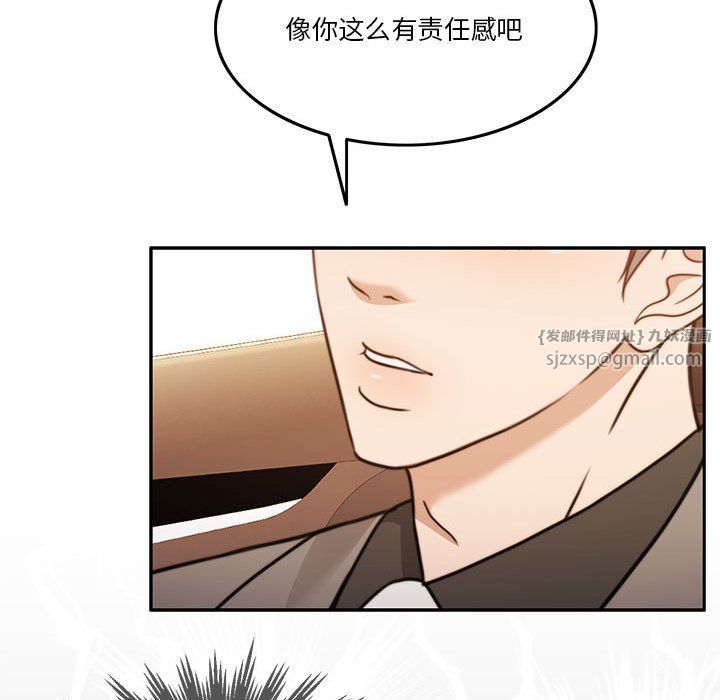 怀孕契约第3話