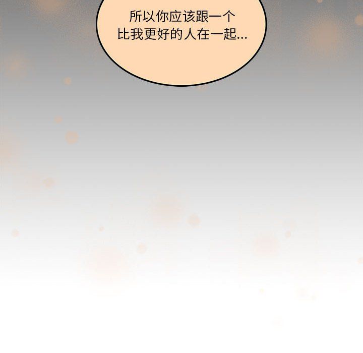 怀孕契约第3话