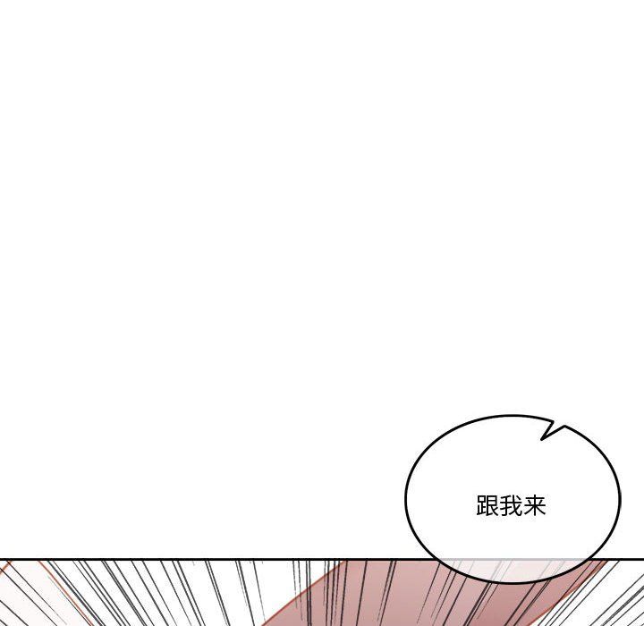 怀孕契约第3话