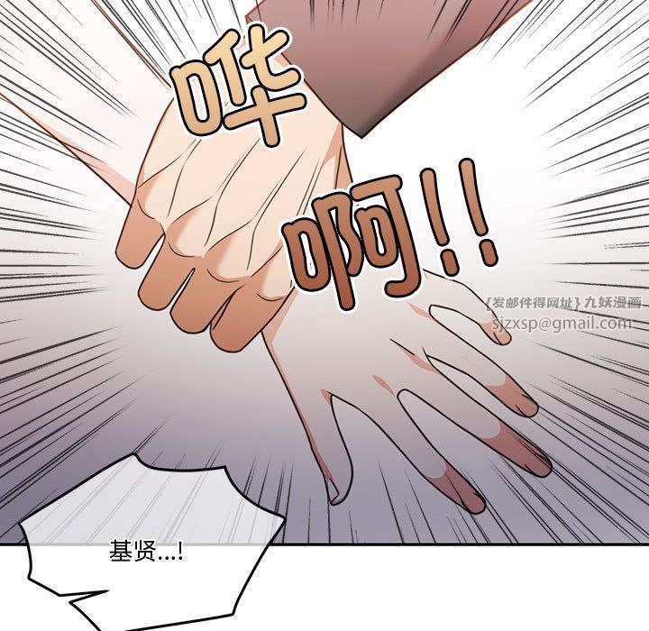 怀孕契约第3话