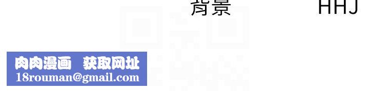 稅金女友第2話-用稅金幫你找理想對象