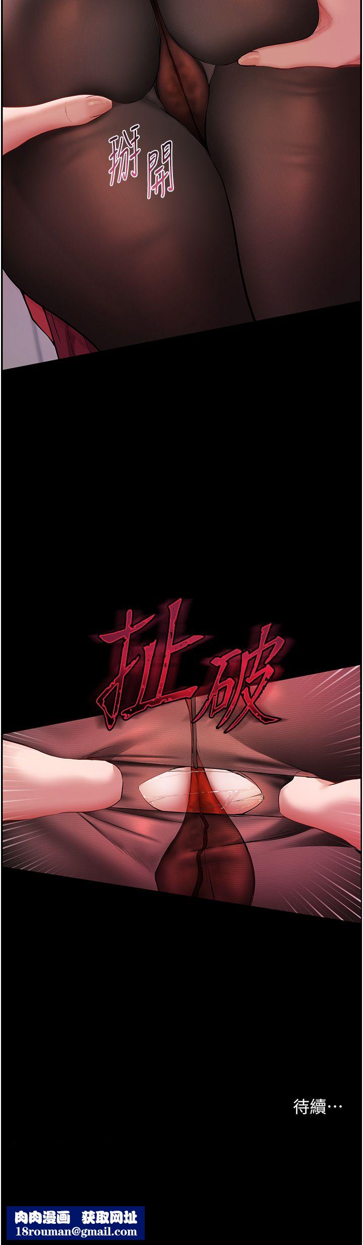 老師的親密指導第17話-在戶外偷襲老師荳荳