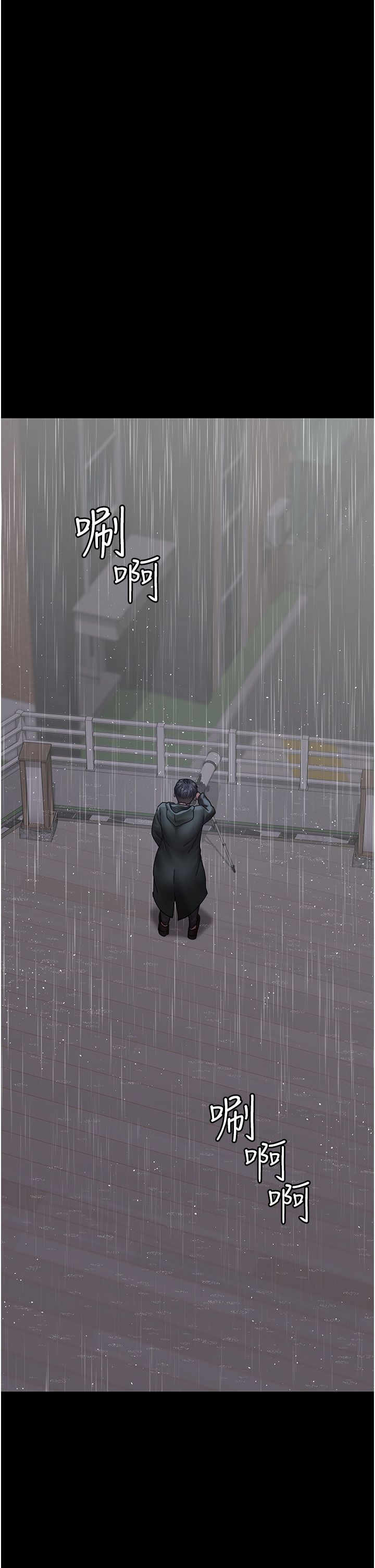 夜間診療室第74話-重新調教朱佳儀