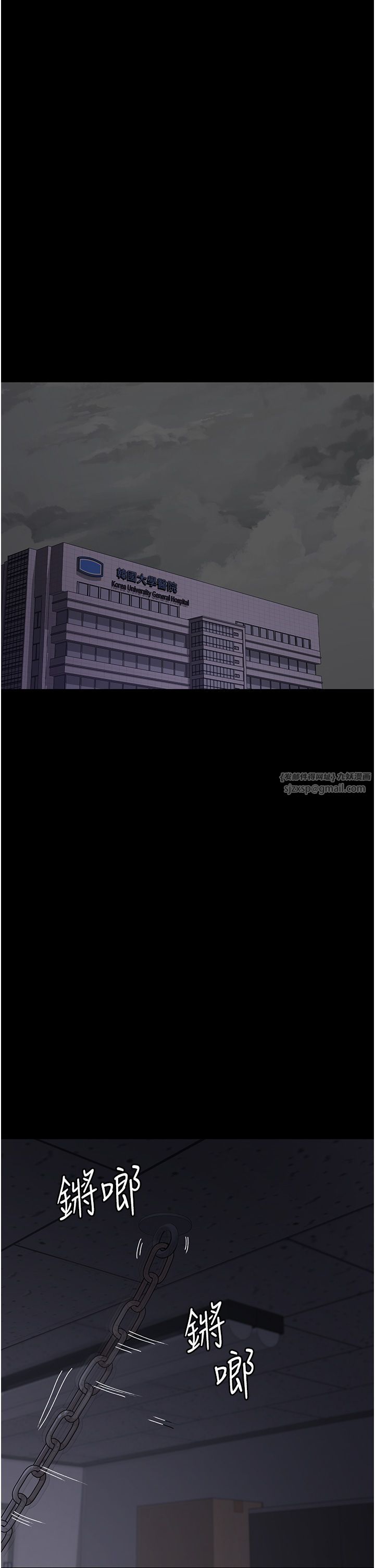 夜間診療室第74話-重新調教朱佳儀