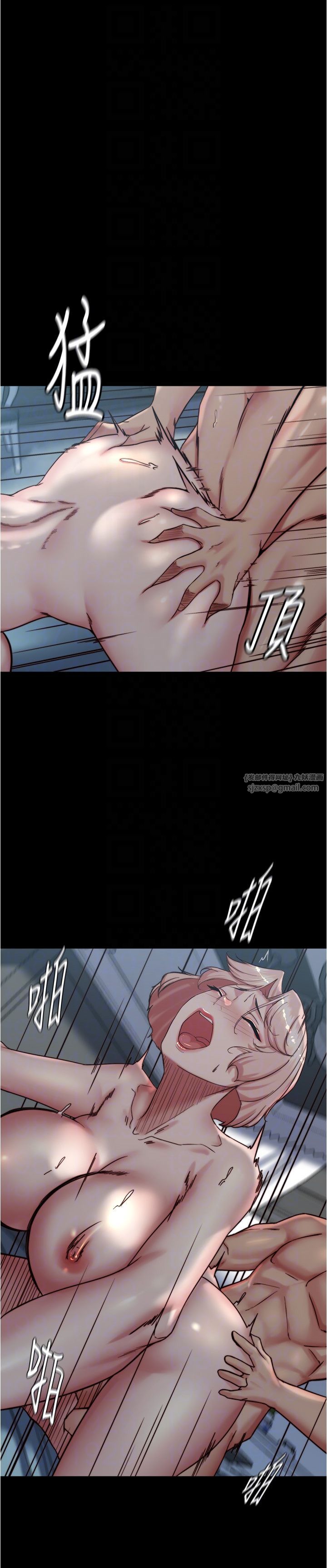 小褲褲筆記第200話最終話-我不需要內褲筆記瞭