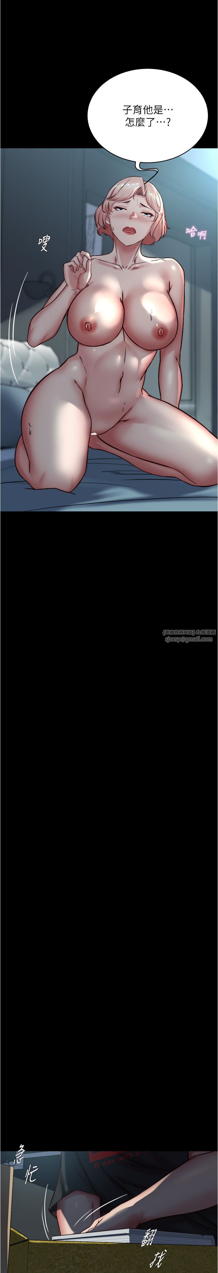 小褲褲筆記第200話最終話-我不需要內褲筆記瞭