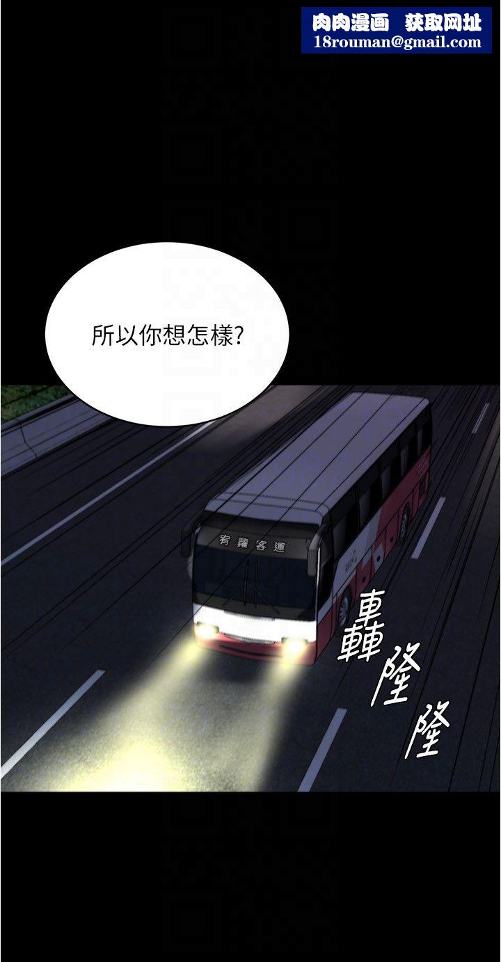 小褲褲筆記第200話最終話-我不需要內褲筆記瞭