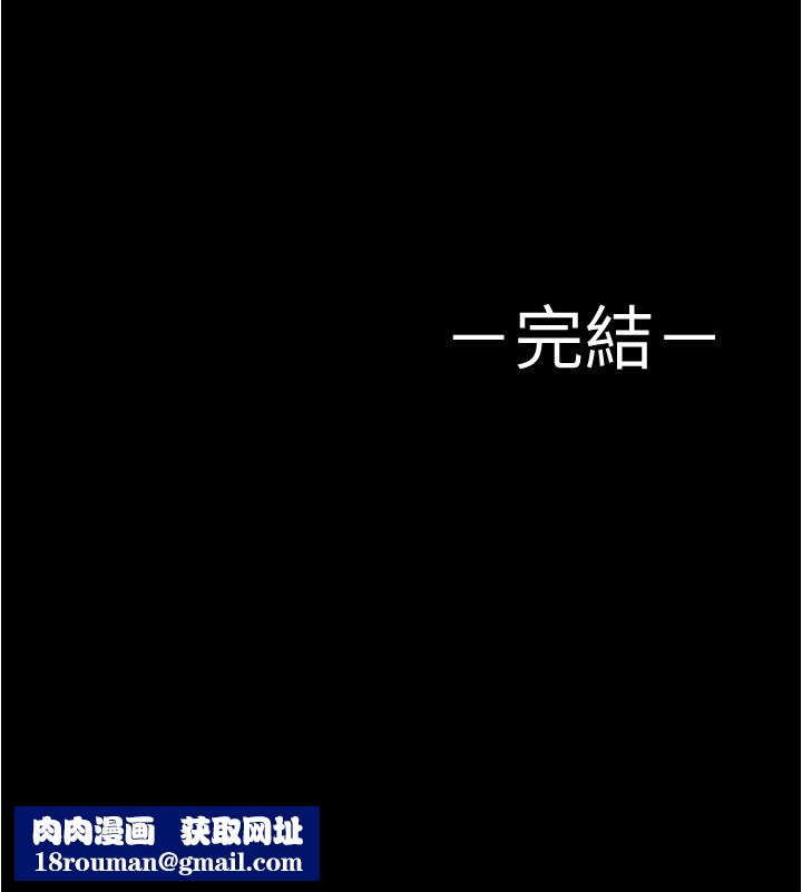 小裤裤笔记第200話最終話-我不需要內褲筆記瞭