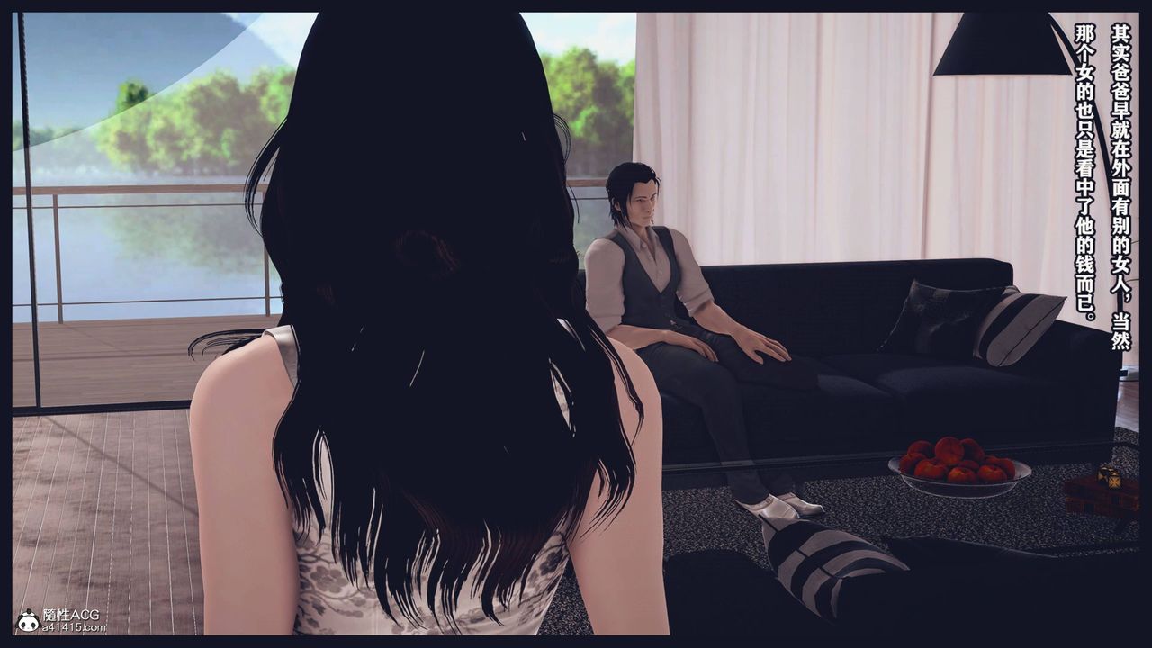 [3D]直播间美熟母的精彩性事第01话